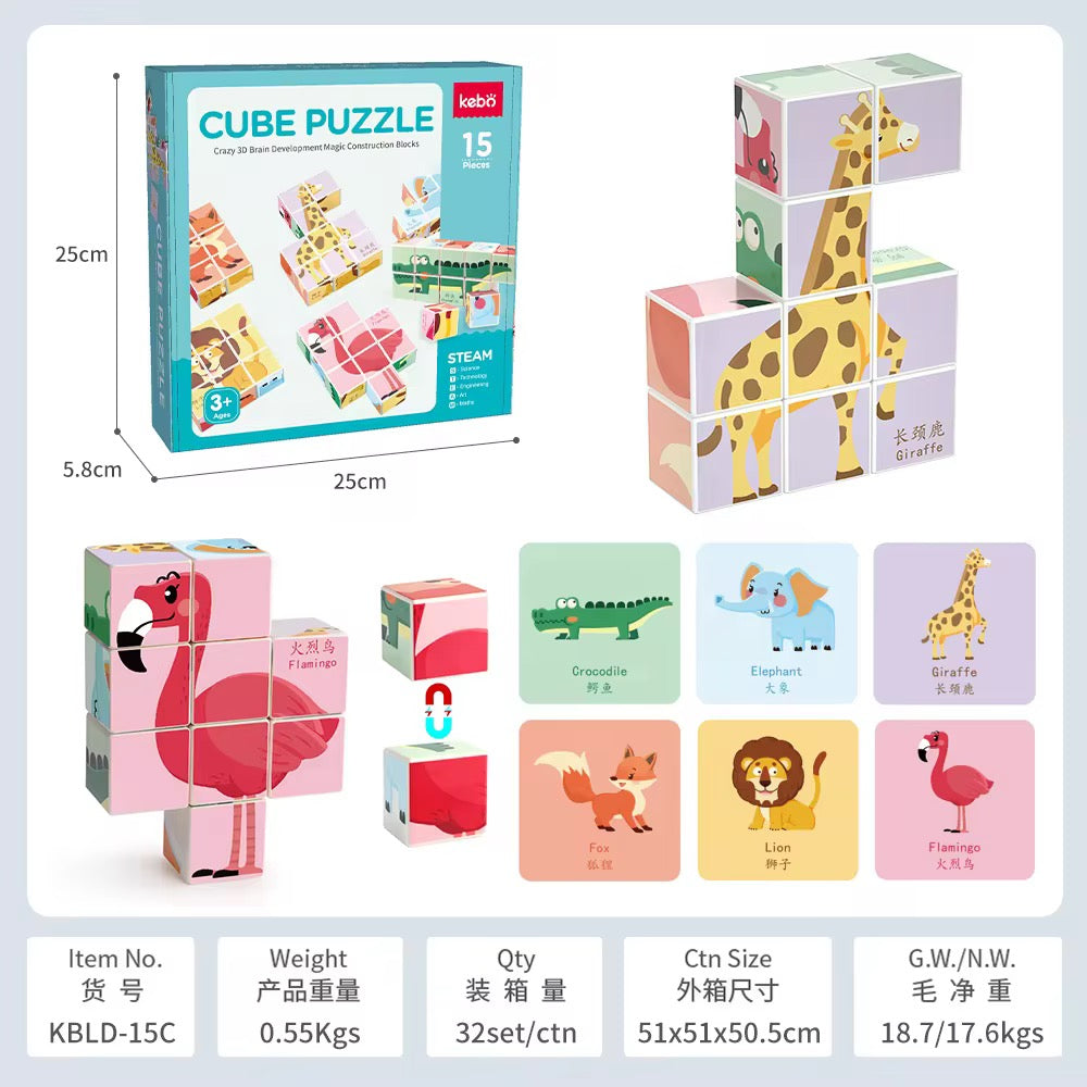 مكعبات ممغنطة (الحيوانات) 15 قطعة