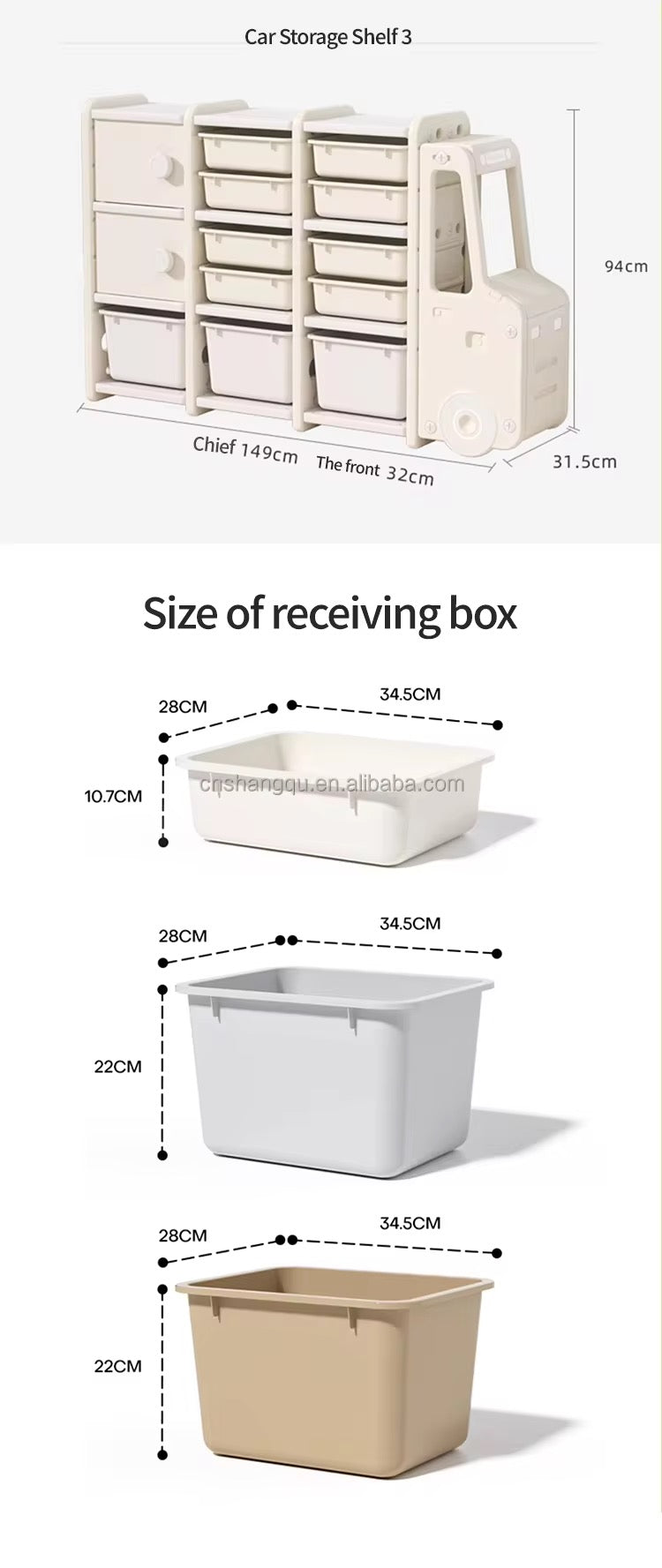 حافلة تخزين الألعاب