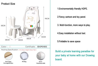 سبورة الرسم