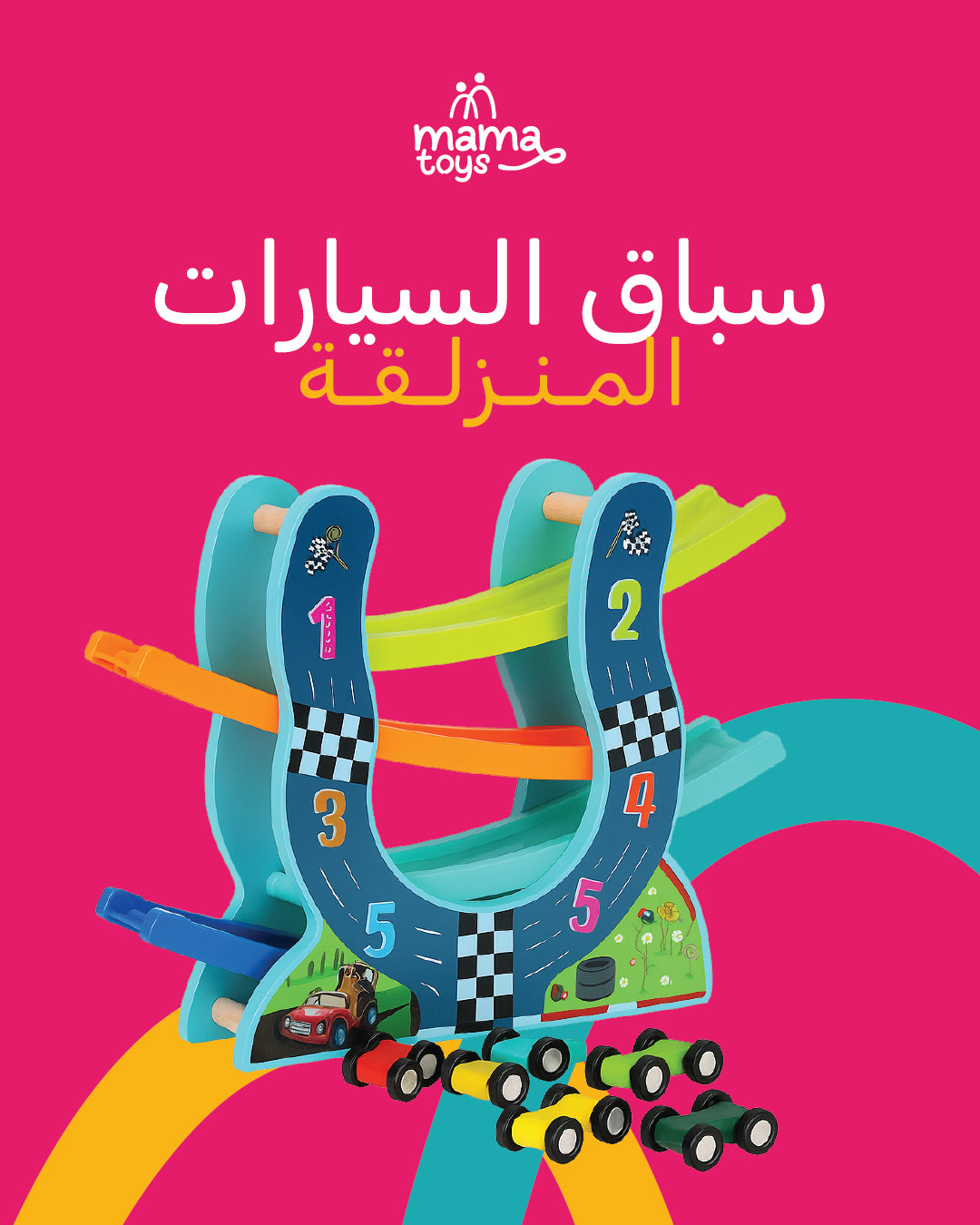سباق السيارات المنزلقة