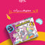 مجوهرات الخرز