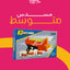 مسدس متوسط