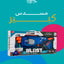 مسدس كبير