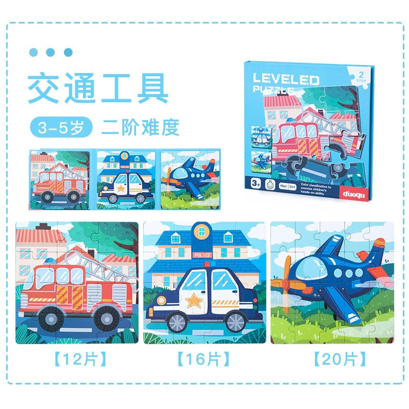 كتاب البازل الممغنط