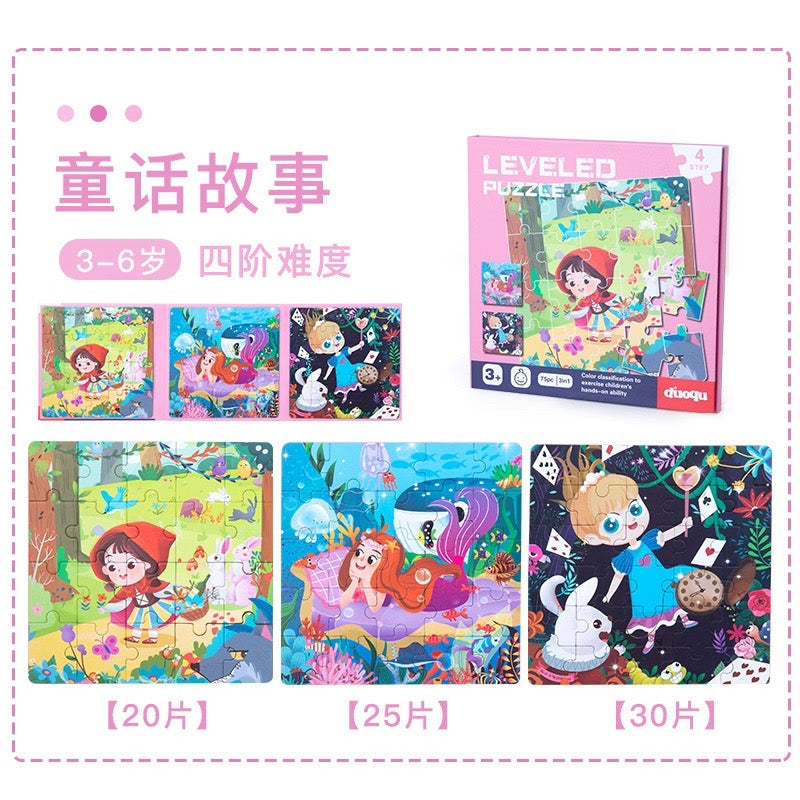 كتاب البازل الممغنط