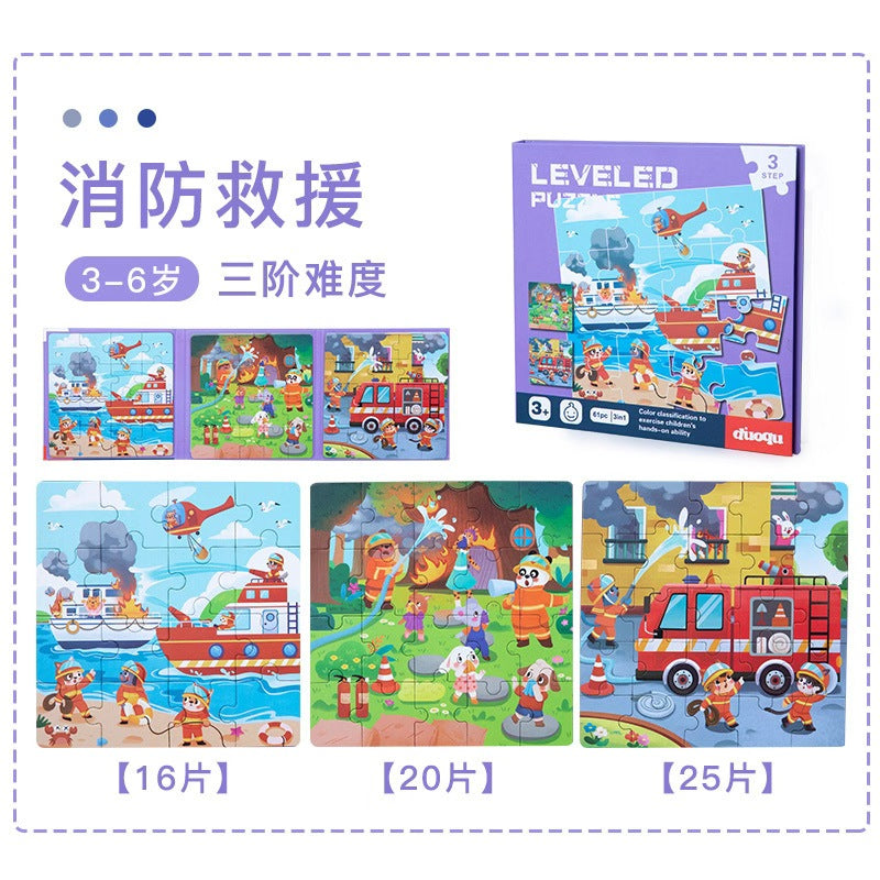 كتاب البازل الممغنط