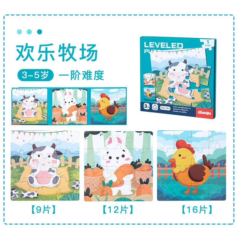 كتاب البازل الممغنط