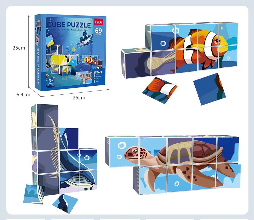 مكعبات ممغنطة(الكائنات البحرية) 69 قطعة