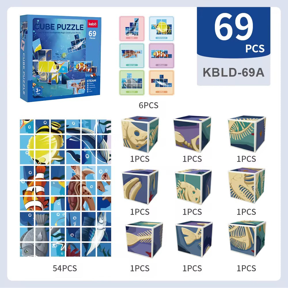مكعبات ممغنطة(الكائنات البحرية) 69 قطعة