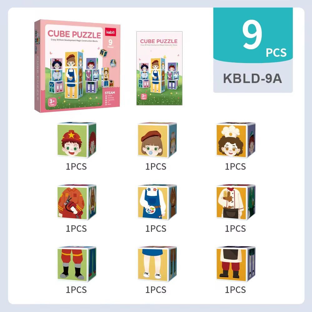 مكعبات ممغنطة(المهن) 9 قطعة