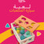 لعبة سيارة مطابقة المكعبات
