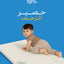 حصير الزحف