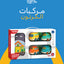 مركبات الكرتون