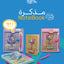 مذكرة
