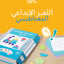 اللغز الإبداعي المغناطيسي